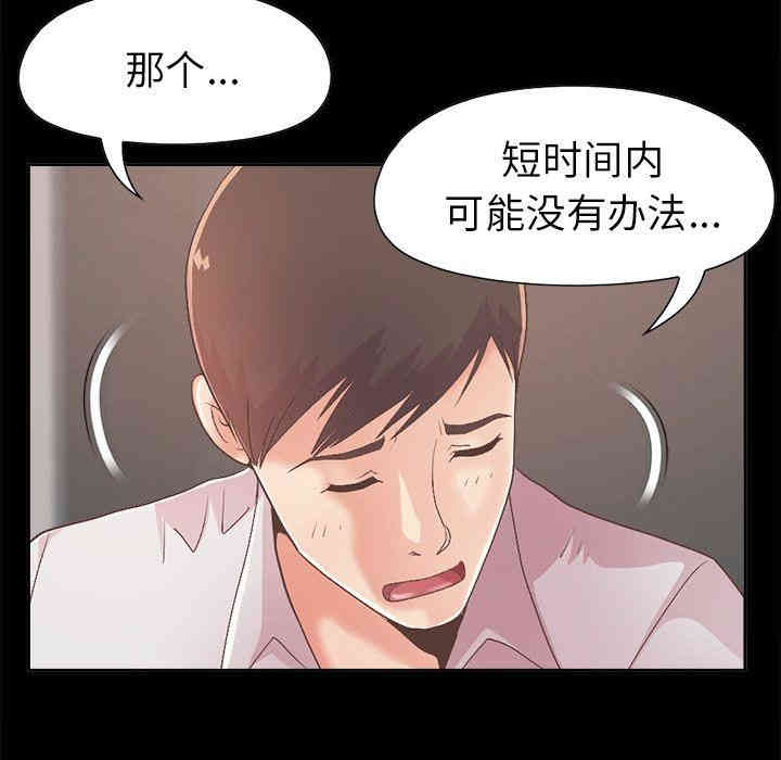 不该有的爱情