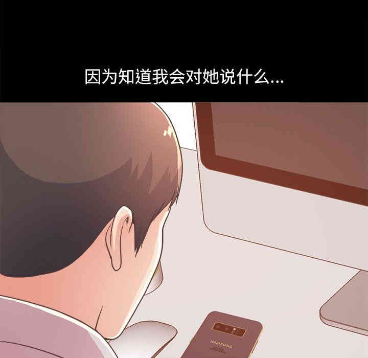 不该有的爱情