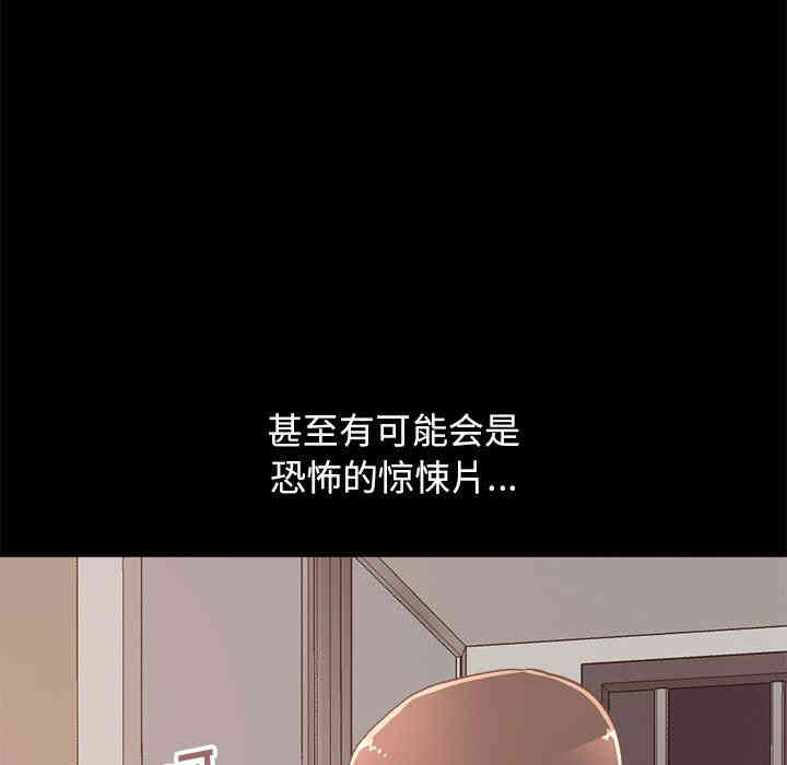 不该有的爱情