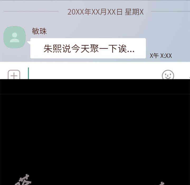 不该有的爱情