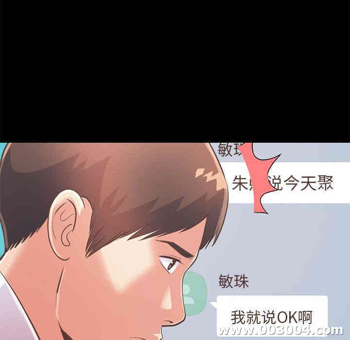 不该有的爱情