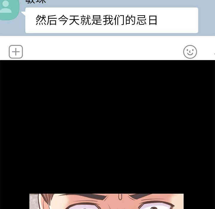 不该有的爱情