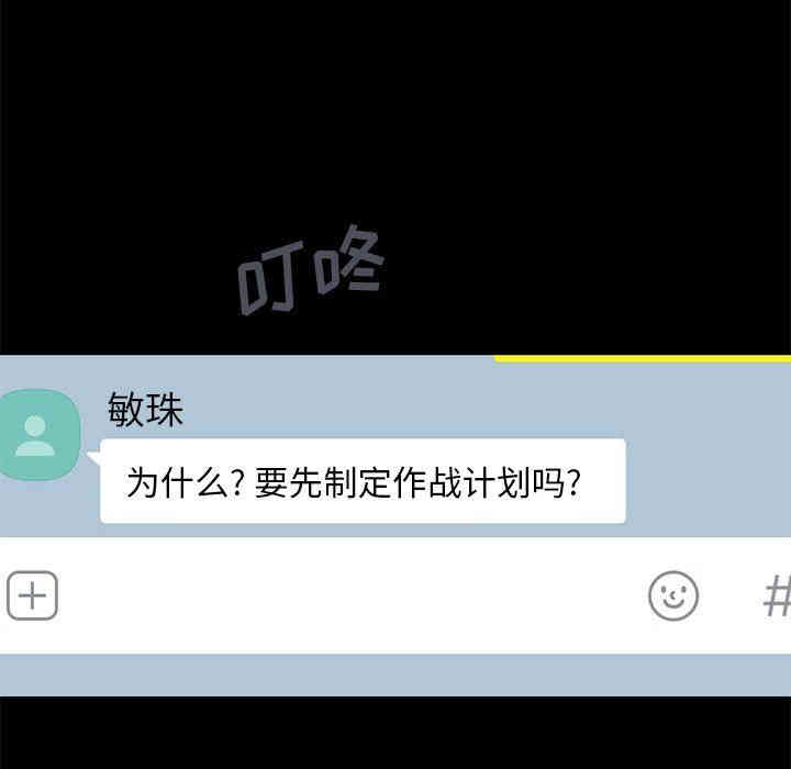 不该有的爱情