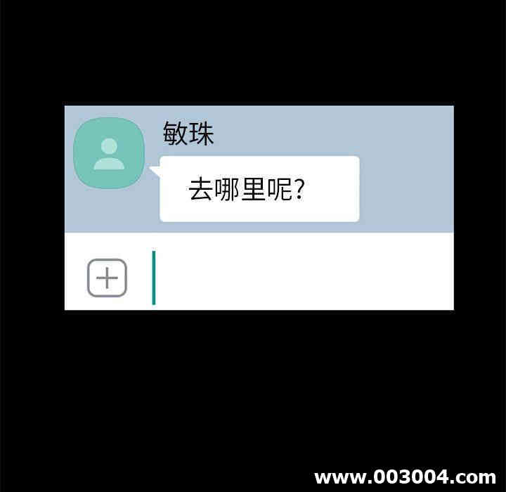 不该有的爱情