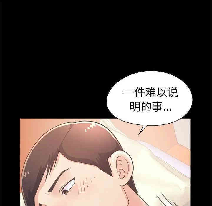 不该有的爱情