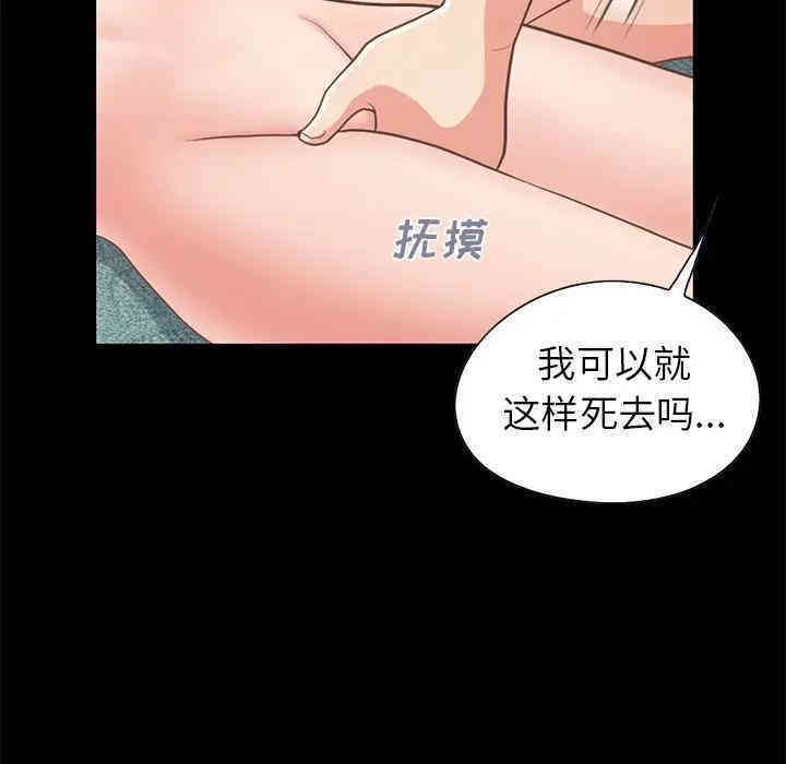 不该有的爱情