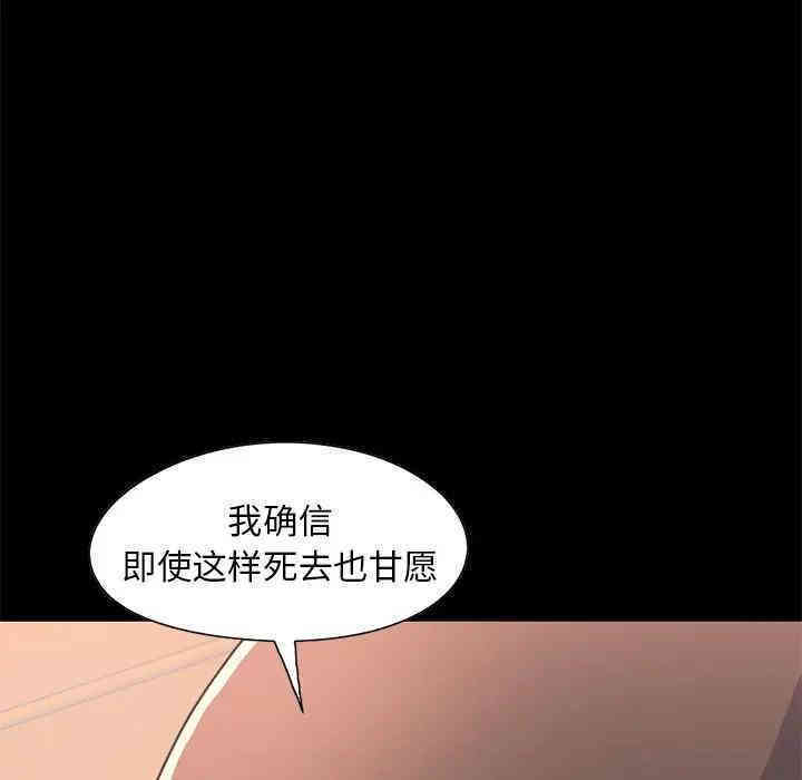 不该有的爱情