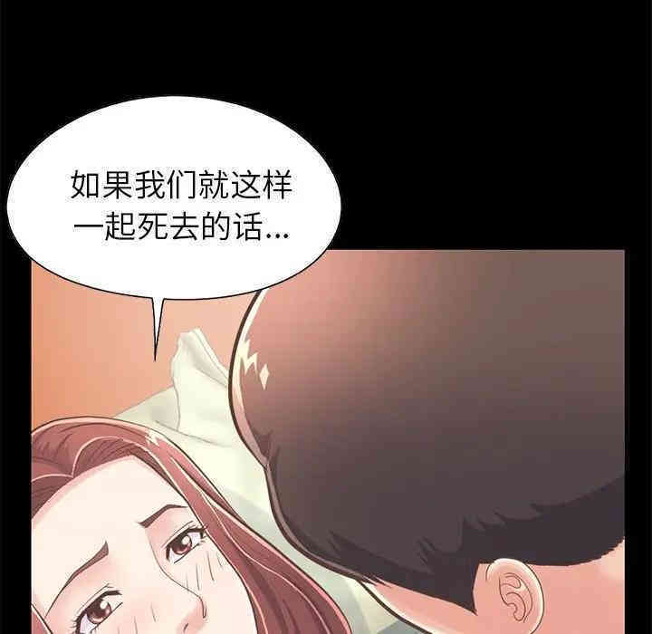 不该有的爱情