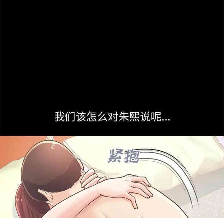 不该有的爱情