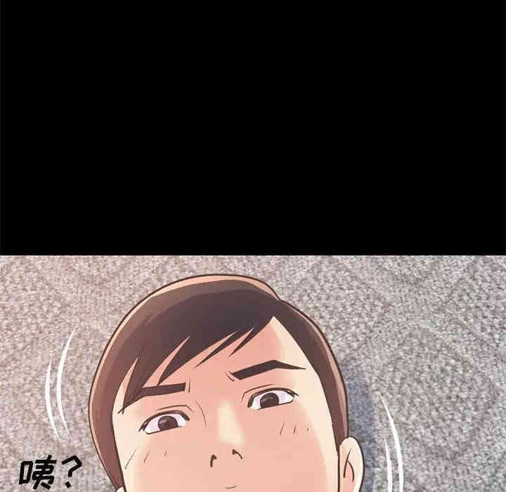 不该有的爱情