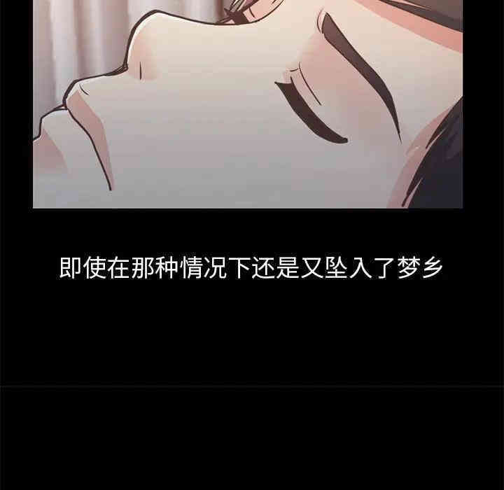 不该有的爱情