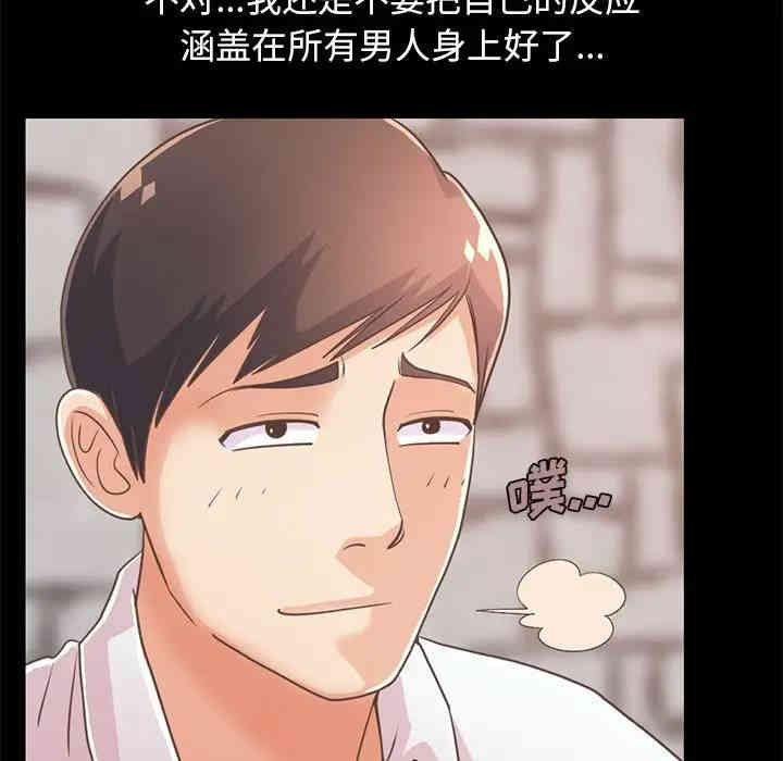 不该有的爱情