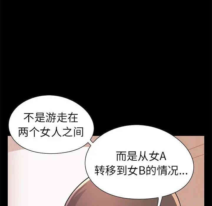 不该有的爱情