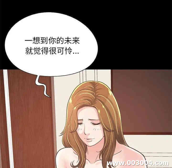 不该有的爱情