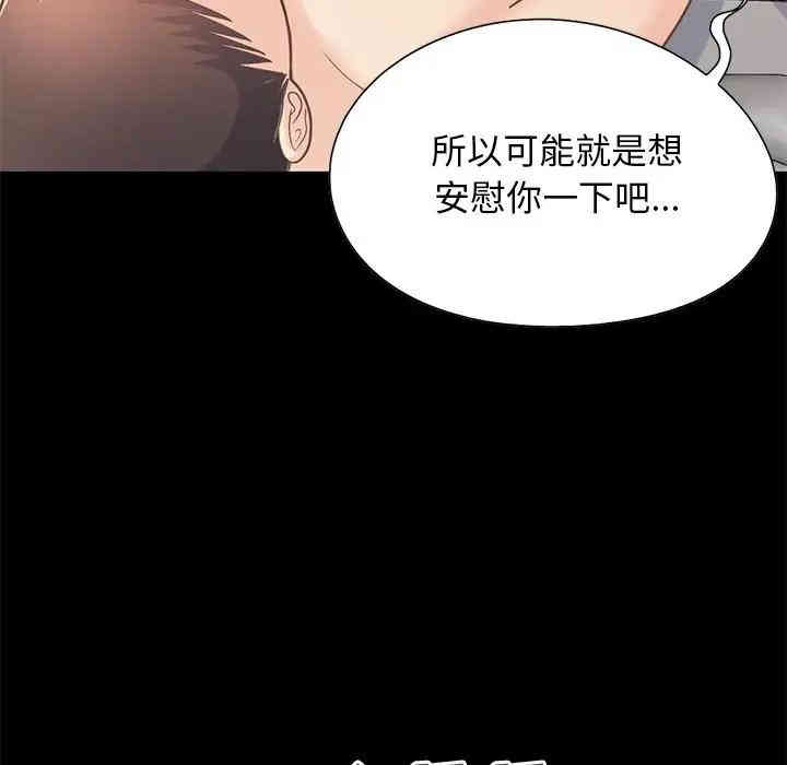 不该有的爱情
