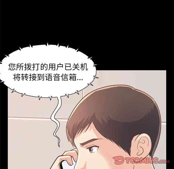 不该有的爱情