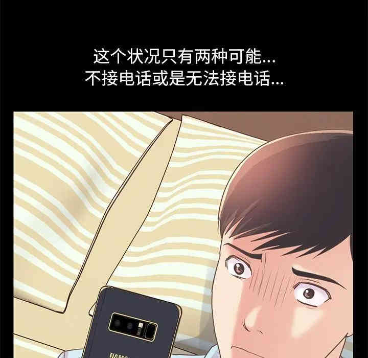 不该有的爱情