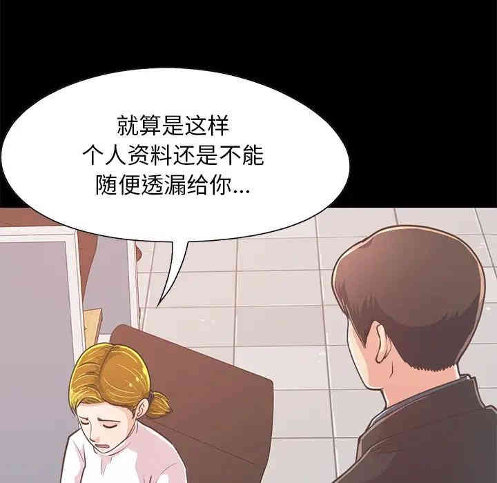 不该有的爱情