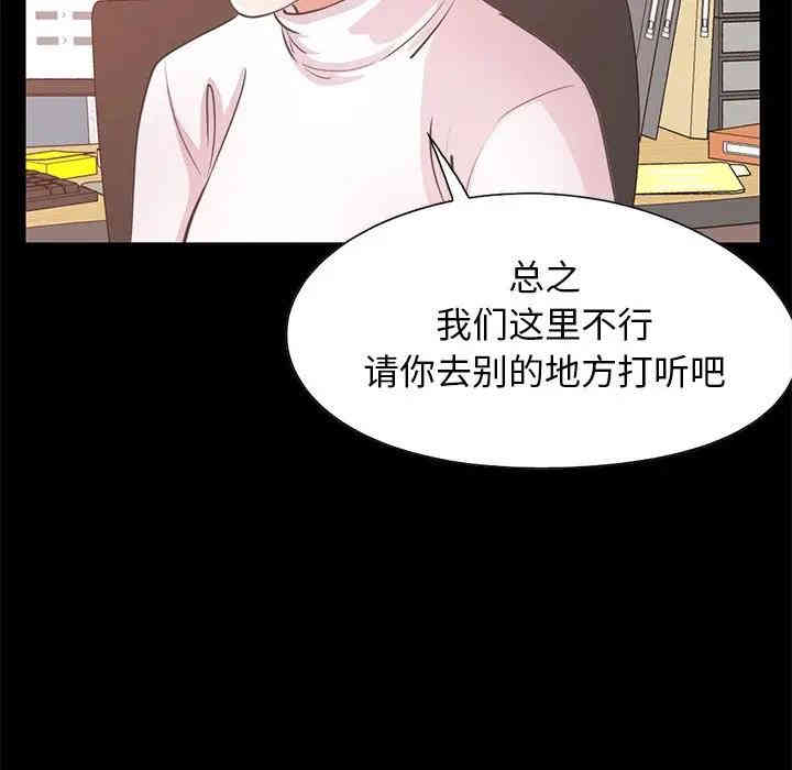 不该有的爱情
