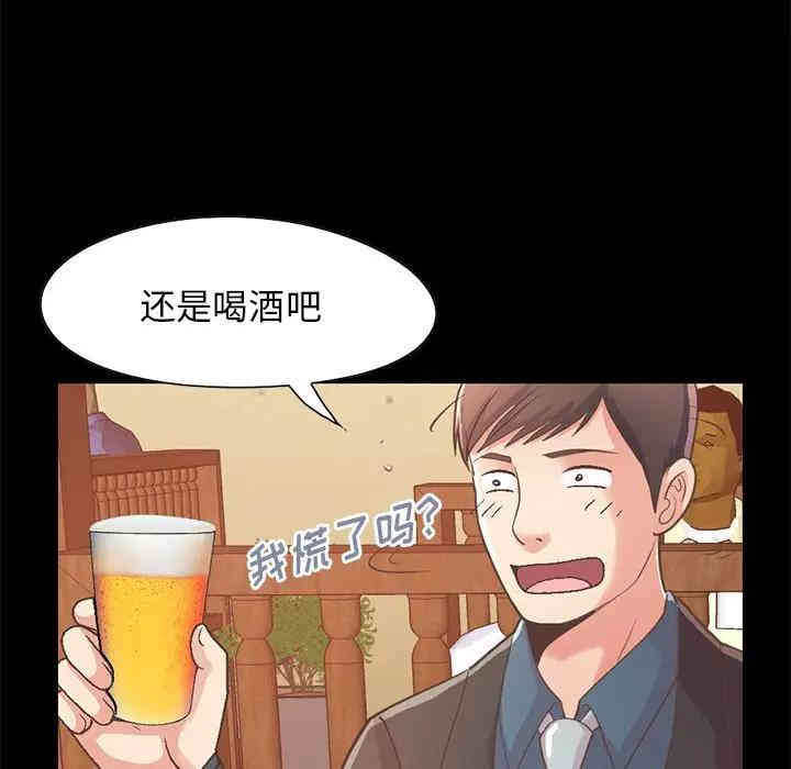 不该有的爱情
