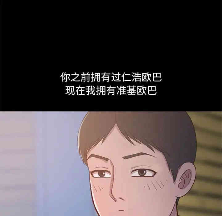 不该有的爱情