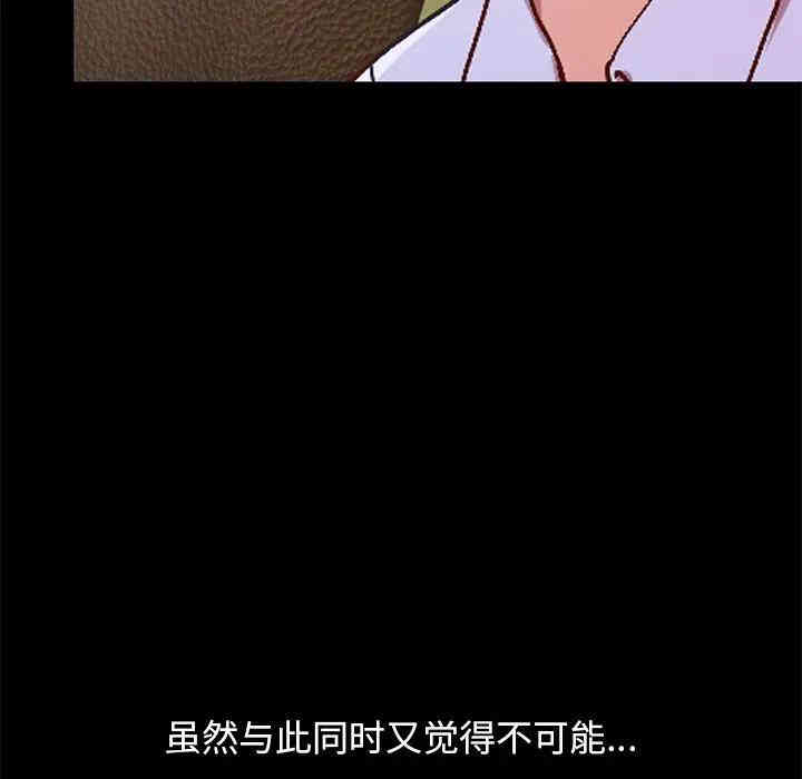 不该有的爱情