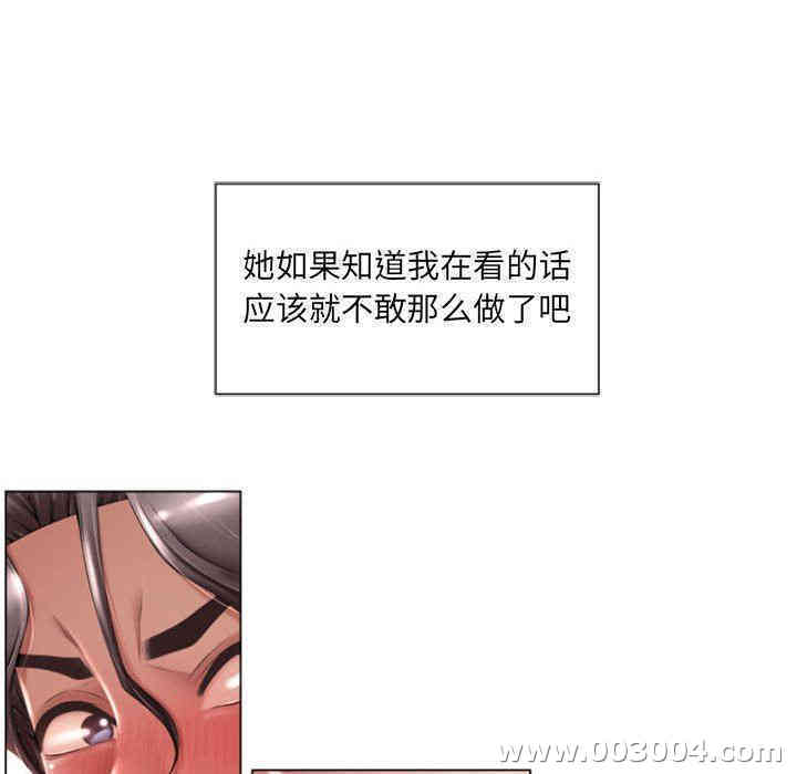 隔壁的她