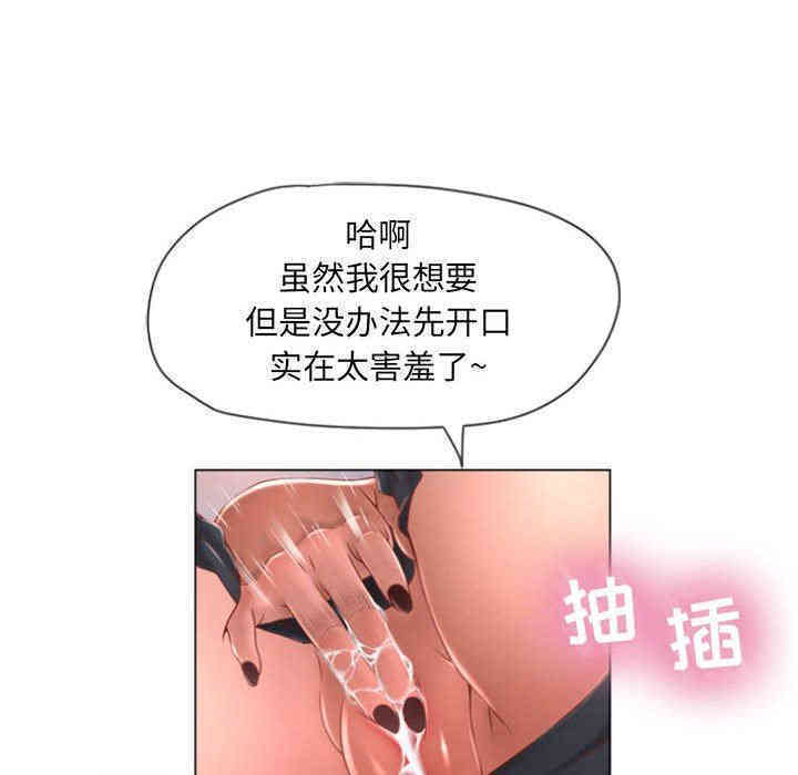 隔壁的她