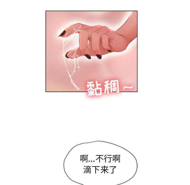 隔壁的她