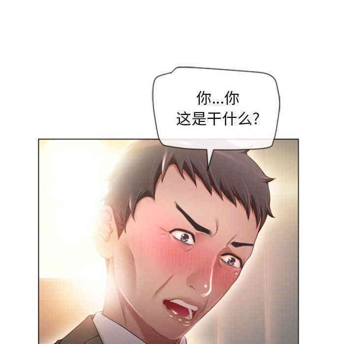 隔壁的她