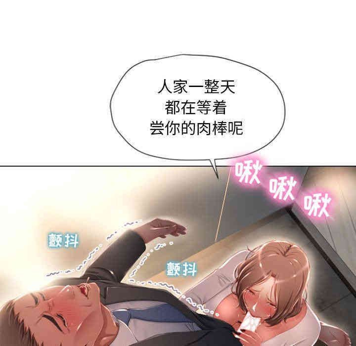 隔壁的她