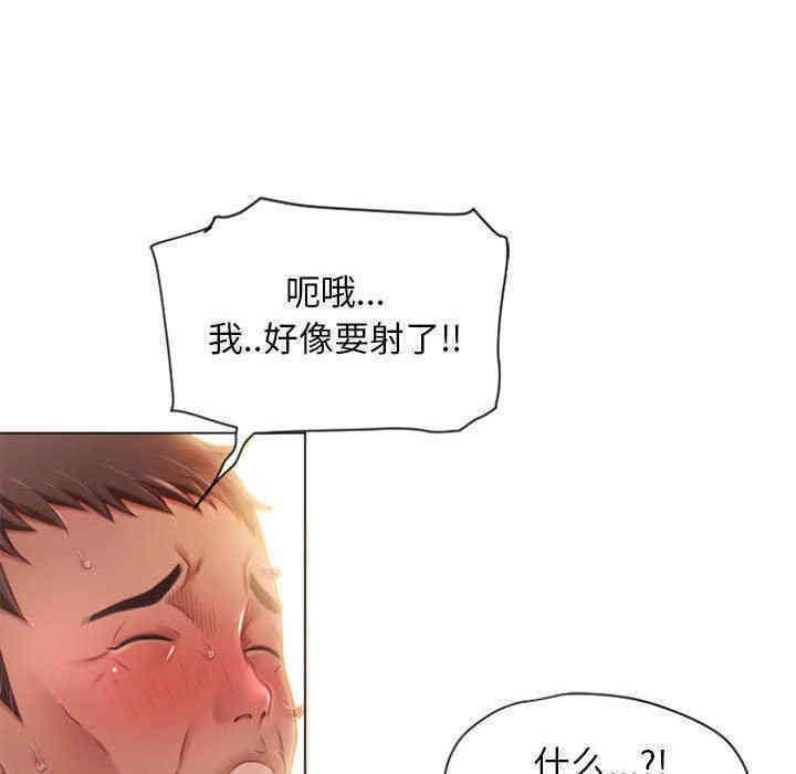 隔壁的她
