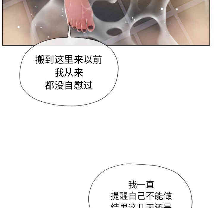 隔壁的她