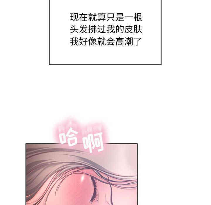 隔壁的她