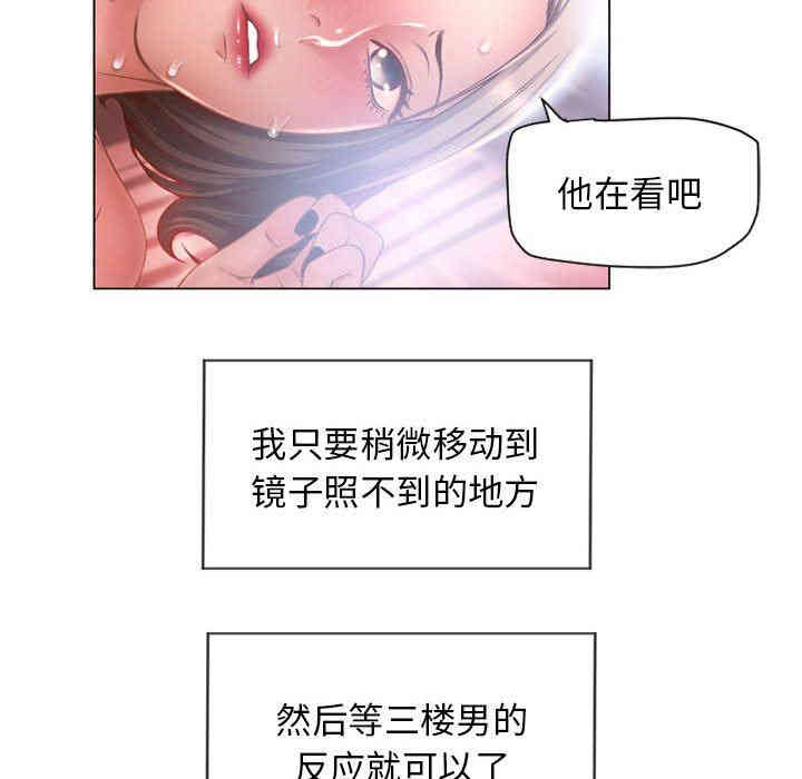 隔壁的她