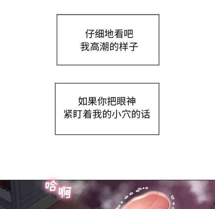 隔壁的她