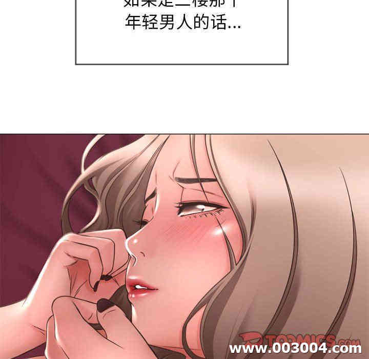 隔壁的她