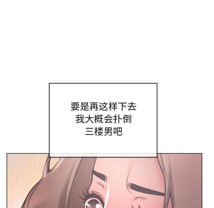 隔壁的她