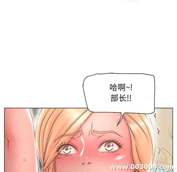 隔壁的她