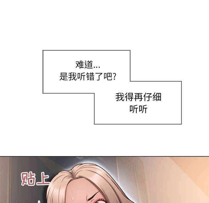 隔壁的她