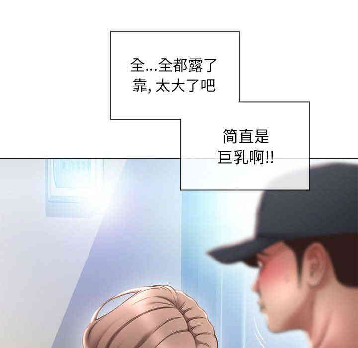 隔壁的她
