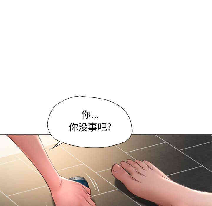 隔壁的她