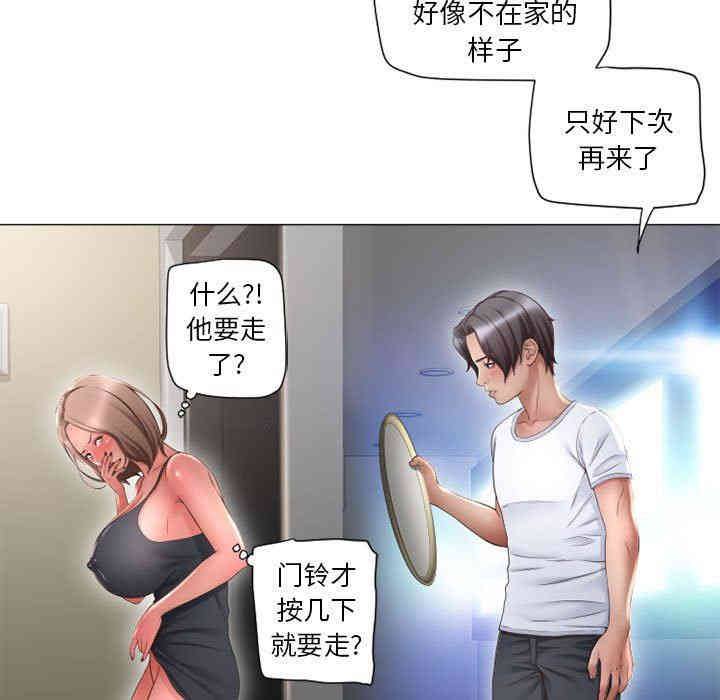 隔壁的她