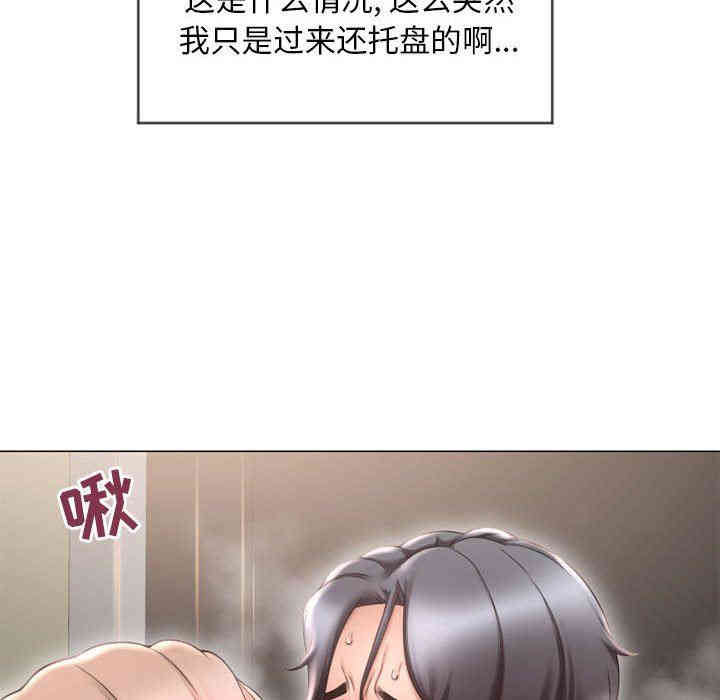 隔壁的她