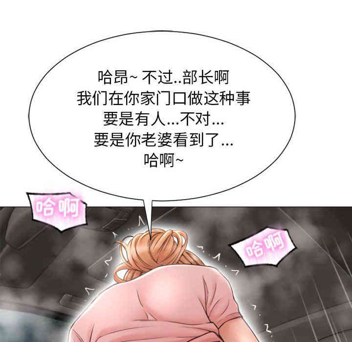 隔壁的她