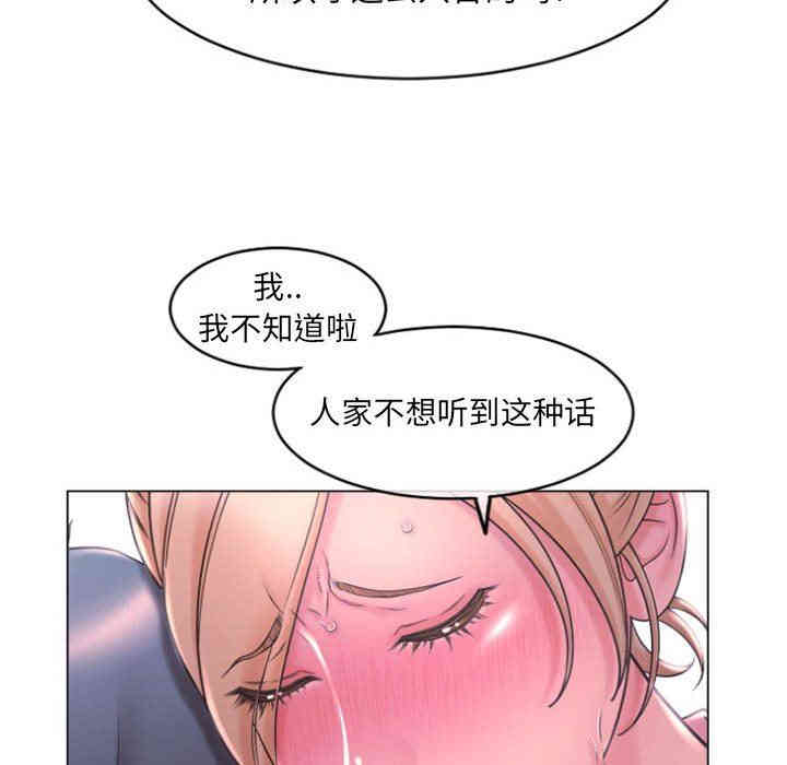 隔壁的她