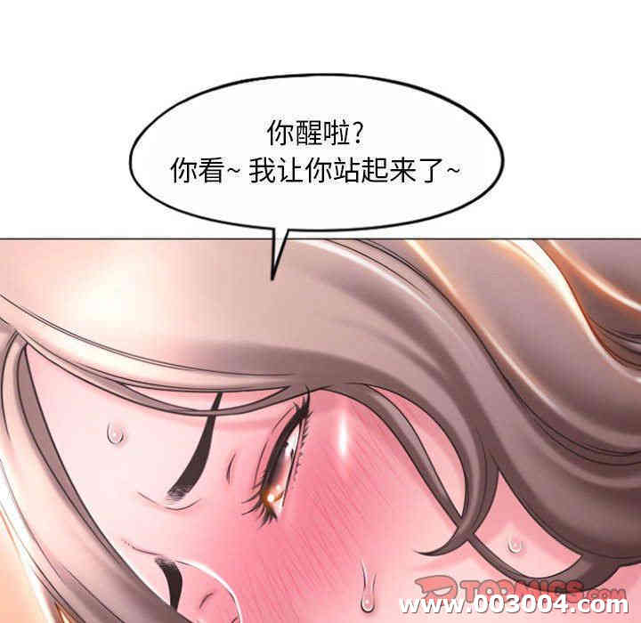 隔壁的她