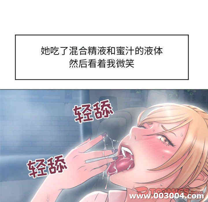 隔壁的她