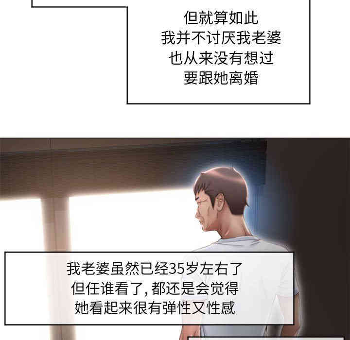 隔壁的她