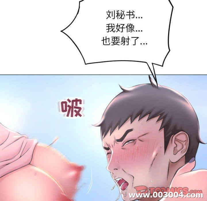 隔壁的她